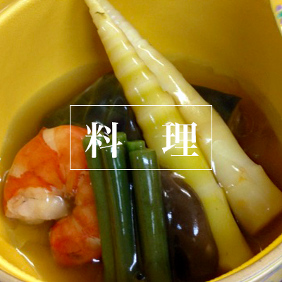 肘折温泉お宿大穀屋旅館宿泊湯治